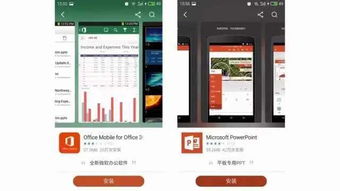 森林官方下载，打造无缝移动办公体验的软件组合推荐