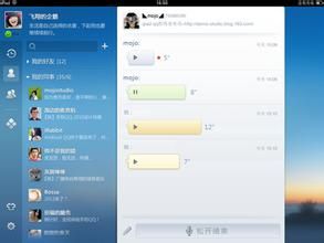 qq更新ipad版本,全面分析数据执行_HD_v7.572