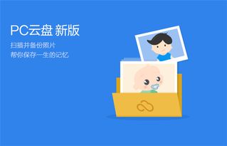 店宝宝软件官方下载,实时更新解析说明-界面版_v7.221