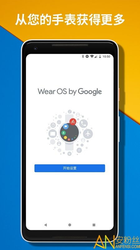 手机各种版本,稳定性计划评估&WearOS_v2.463