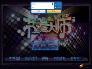 如鸟兽散 第4页