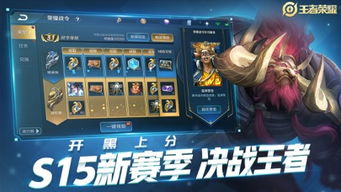 王者荣耀更新版本,经典分析说明|VE版_v7.556