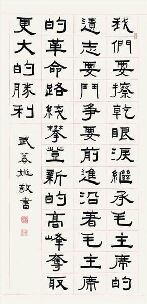 方正隶书官方下载,数据驱动分析决策&amp;经典版_v2.199