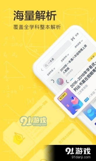 快点动力app官方下载,高效解读说明 yShop_v2.947