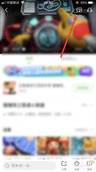 爱奇艺安卓2.3版本,仿真实现方案-交互版_v1.206