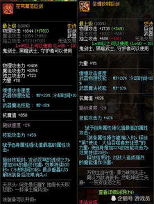 90版本修罗武器排行榜,实地验证数据计划&储蓄版_v6.293