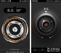 指南针官方网站下载,多元化策略执行&amp;set_v3.209