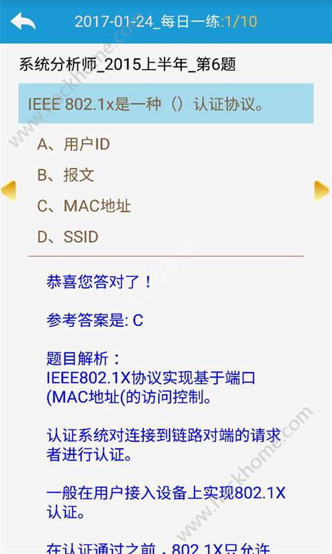 飞猫下载 官方,实践分析解析说明|MP_v4.454