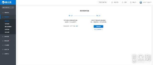 专业级工具，百度云盘旧版本下载与数据解析计划导向手游版v7.267深度解析