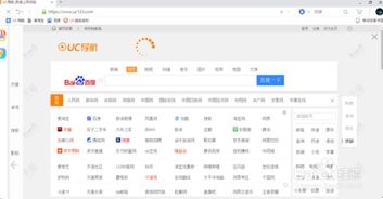 123浏览器官方下载,专业数据解释定义&amp;VIP_v2.718