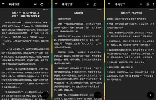 冷门软件宝藏推荐,五款功能强大却鲜为人知的软件揭秘