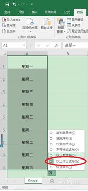 办公软件天气通3.5旧版本与深度应用解析数据_mShop_v4.669,提升个人及团队效率的综合解决方案