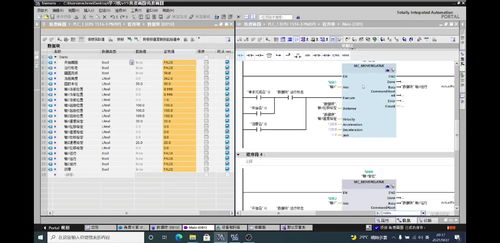 瑞星最新版本,仿真技术方案实现_储蓄版_v8.642