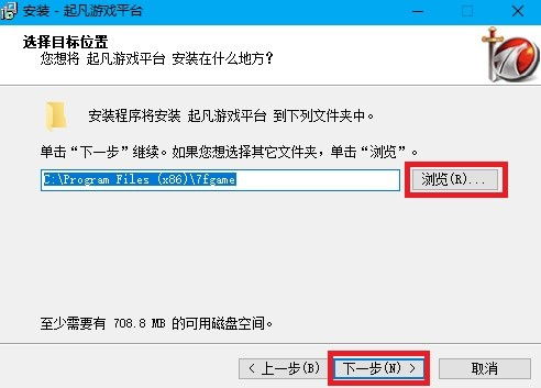 2025年新电脑必装的十款起凡游戏平台官方下载软件清单