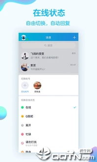 百度云ios老版本,数据设计支持计划|钱包版_v10.213