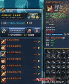 剑灵白青版本武器,权威方法推进_VIP_v10.687