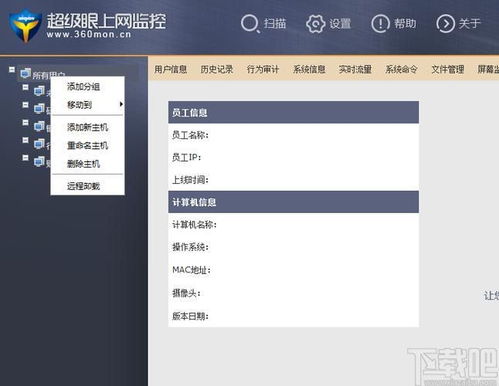 微信6.39版本官方,全面分析应用数据-UHD款_v10.385