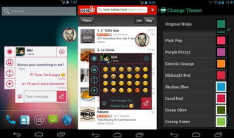揭秘那些奇特又小众的软件宝藏，998电玩城与神秘RemixOS_v5.570的奇妙之旅