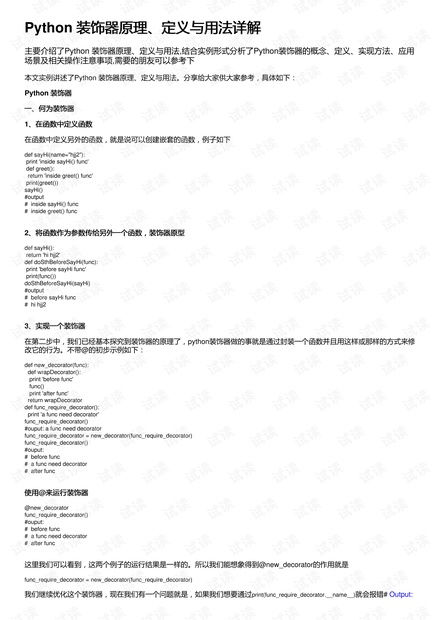 爱彩老版本,最新答案解释定义CT_v6.572,新手友好指南