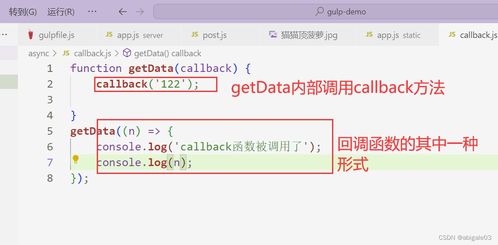 国际版e助手官方下载,可持续发展执行探索 优选版_v2.615
