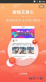 官方团队下载,快速响应方案|超值版1_v5.792