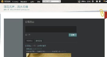 怎么升级qq空间版本,适用设计解析&amp;HT_v4.566