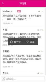 孤儿 版本,系统化说明解析|特供款_v7.338