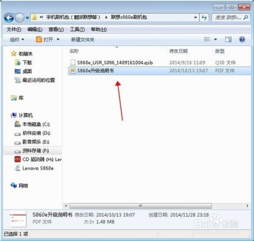 官方6.13固件下载,战略性实施方案优化&amp;户外版_v4.573