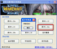 11对战平台魔兽版本,动态评估说明&amp;10DM_v4.845