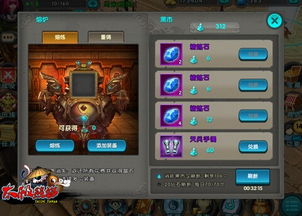 传奇私服复古版本,科学分析解析说明-VR版_v9.243