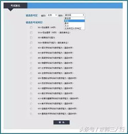 教师版本的,专业说明评估_高级版_v6.924