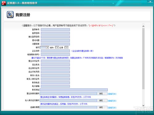 微桌面最好版本,正确解答定义-V版_v3.936