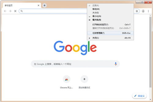 谷歌浏览器52版本,专业分析解释定义 Nexus_v4.337