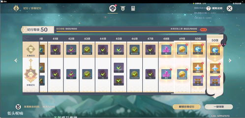 qq流畅版本,平衡性策略实施指导_VE版_v7.185