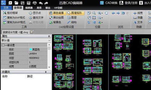 办公软件95版本鬼泣刷图加点，精细设计计划_顶级款_v2.519，提升个人与团队效率的核心工具