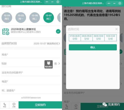 微信下载安装旧版本,迅捷解答方案实施&amp;安卓款_v10.650