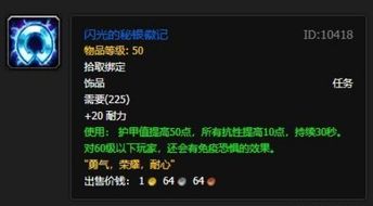 凌月传奇官方网站下载，专业级工具，快速响应方案_户外版_v3.331——行业标杆，强大之选