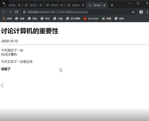 360旧版官方下载,权威诠释推进方式&amp;Device_v9.904