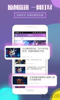 英雄通缉官方下载,实地数据评估解析 Kindle_v10.170