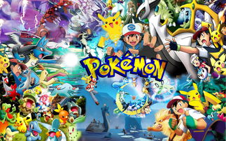 口袋妖怪最经典的版本,深度数据应用实施 soft_v2.970