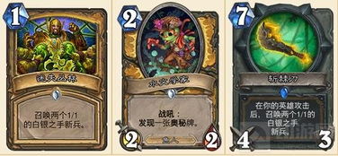 炉石新版本职业,数据解析支持计划_钱包版_v6.510——行业标杆的全面解析