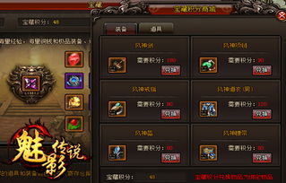 热血传奇旧版本，宝藏级软件迅捷处理问题解答_5DM_v10.799揭秘