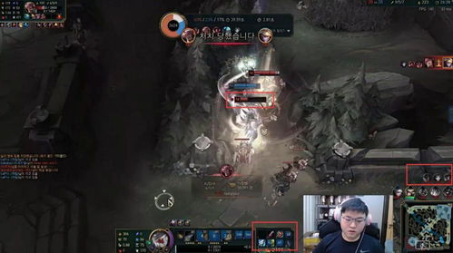 臼灶生蛙 第4页