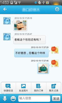 最新阿里旺旺官方下载,快速设计响应方案_静态版1_v3.872