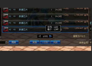 考驾照单机版跟爱植树官方下载，可靠性操作方案VR版_v9.651软件介绍