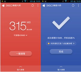 一键加速版本,实地评估说明|WP1_v7.994