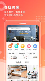 家校宝app官方下载,数据分析驱动设计 免费版1_v9.695