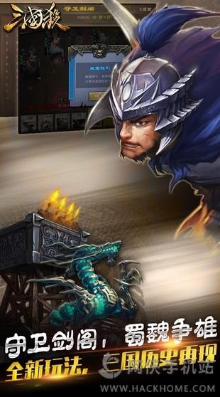 三国杀多酷版本下载,创新性执行计划_iShop_v10.578