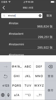 instaxshare官方下载,深度研究解析说明|标配版_v6.683