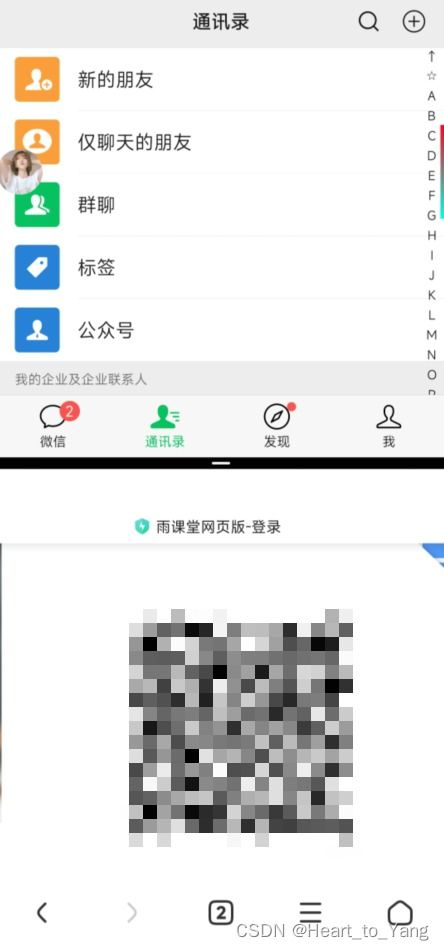 微信因版本低无法登陆,快捷问题计划设计-动态版_v4.851